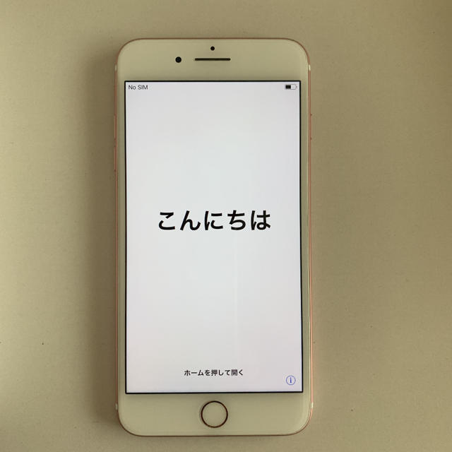 iPhone7 Plus ローズゴールド 32GB SIMフリー