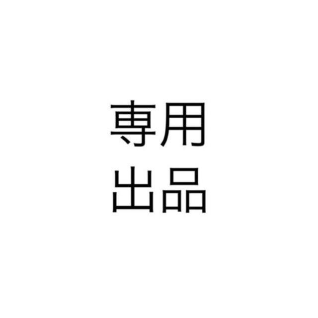 img.fril.jp/img/249021698/l/705684693.jpg
