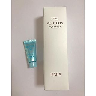 ハーバー(HABA)のHABA 薬用VCローション UVカット30 セット(化粧水/ローション)