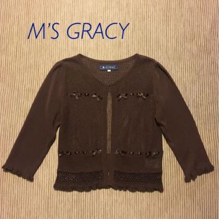 エムズグレイシー(M'S GRACY)のエムズグレイシー M's リボン使いカーディガン ボレロ(カーディガン)