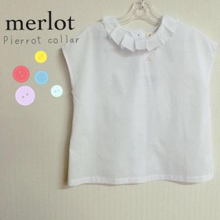 メルロー(merlot)のメルロー ピエロ襟 半袖ブラウス(Tシャツ(半袖/袖なし))