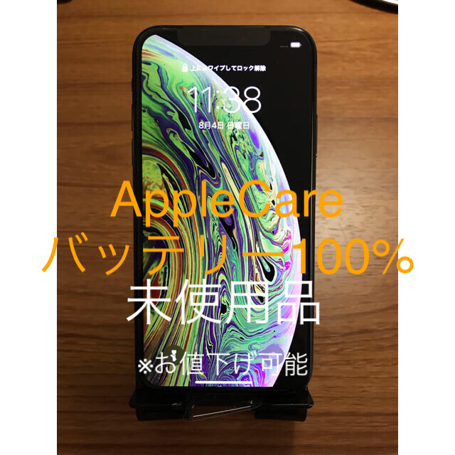 iPhoneXs 256GB AppleCareにて新品交換済み