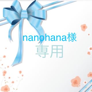 フランフラン(Francfranc)のnanohana様専用  リピ割 フランフラン   エプロン(その他)