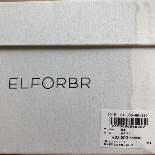 ELFORBR(エルフォーブル)のエルフォーブル パンプス レディースの靴/シューズ(ハイヒール/パンプス)の商品写真