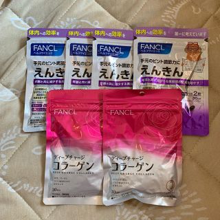 ファンケル(FANCL)のファンケル サプリ えんきん ディープチャージコラーゲン(コラーゲン)