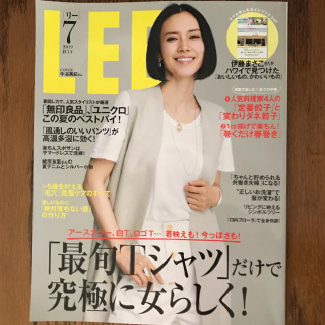 Lee(リー)のLEE 7月号 雑誌 エンタメ/ホビーの雑誌(ファッション)の商品写真