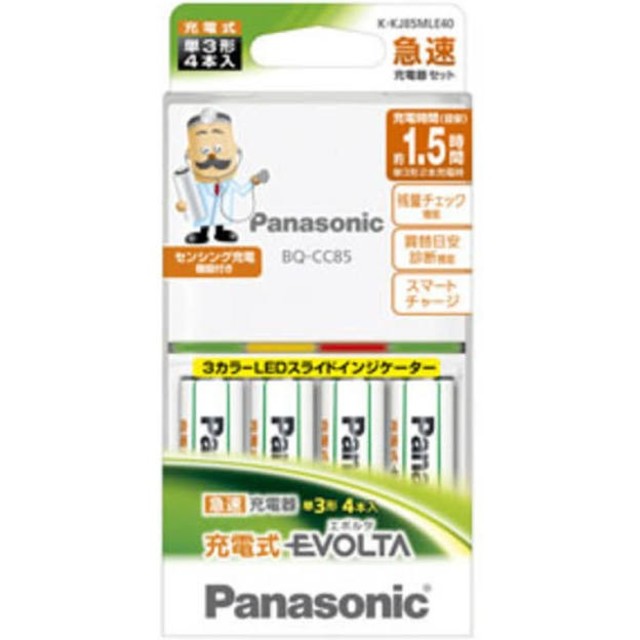 Panasonic(パナソニック)のパナソニック 単3形 充電式エボルタ  4本付 急速充電器セット パッケージ無し スマホ/家電/カメラのスマートフォン/携帯電話(バッテリー/充電器)の商品写真