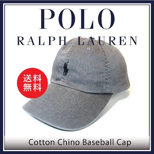 POLO RALPH LAUREN(ポロラルフローレン)の新品 未使用 ポロ ラルフローレン ポニー キャップ グレー N126 メンズの帽子(キャップ)の商品写真