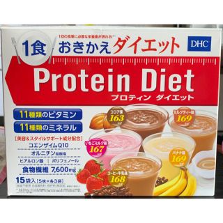 ディーエイチシー(DHC)のDHC プロテインダイエット(ダイエット食品)