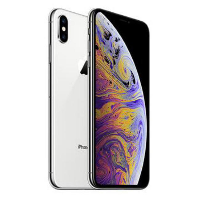 iPhone XS 本体 256GB シルバー