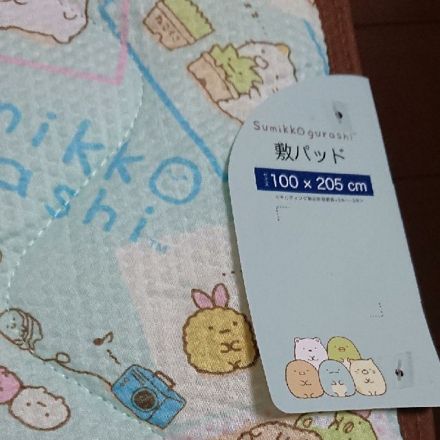 専用品   すみっコぐらし 肌ふとん 敷きパッド  インテリア/住まい/日用品の寝具(布団)の商品写真