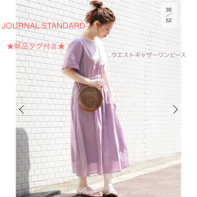 新品タグ付★JOURNAL STANDARD ウエストギャザーワンピース