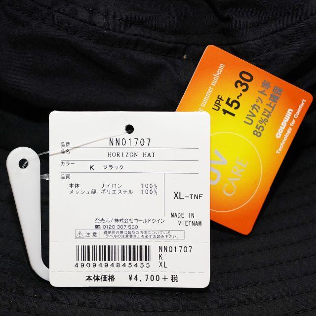 THE NORTH FACE(ザノースフェイス)のXL 新品 送料込み 黒 ホライズンハット ノースフェイス K メンズの帽子(ハット)の商品写真