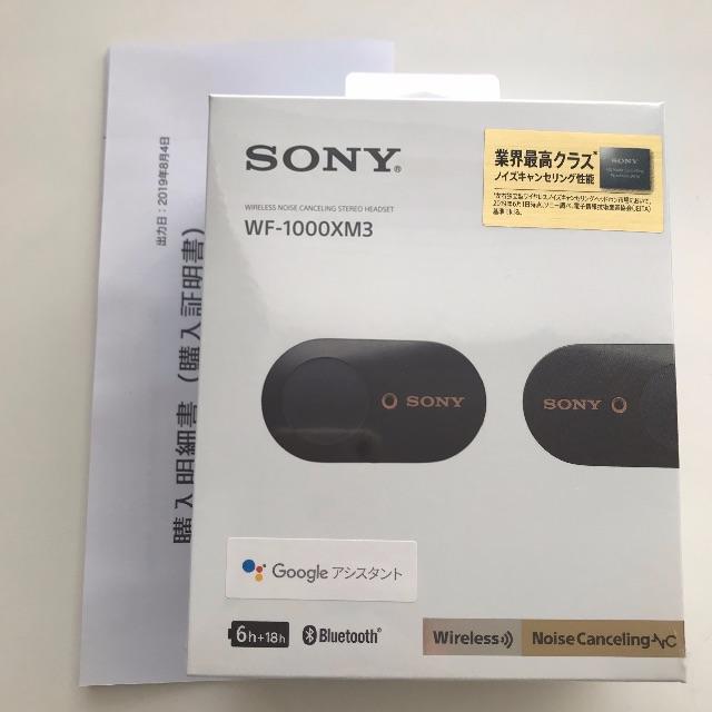SONY - 新品未開封 WF-1000XM3 ブラック SONY