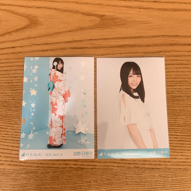 北野日奈子 乃木坂46 生写真 エンタメ/ホビーのタレントグッズ(アイドルグッズ)の商品写真