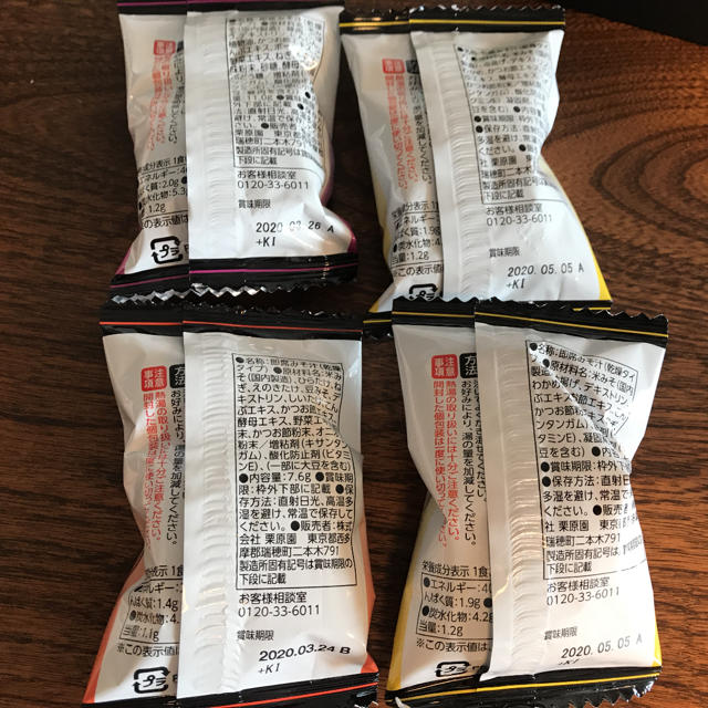 ふりかけ&味噌汁セット 食品/飲料/酒の加工食品(インスタント食品)の商品写真