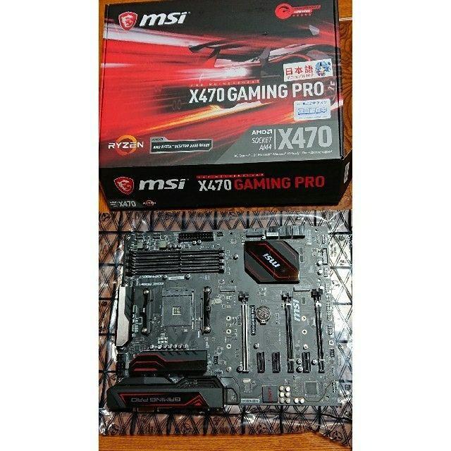 msi X470 Gaming pro マザーボード 超特価SALE開催！ 62.0%OFF