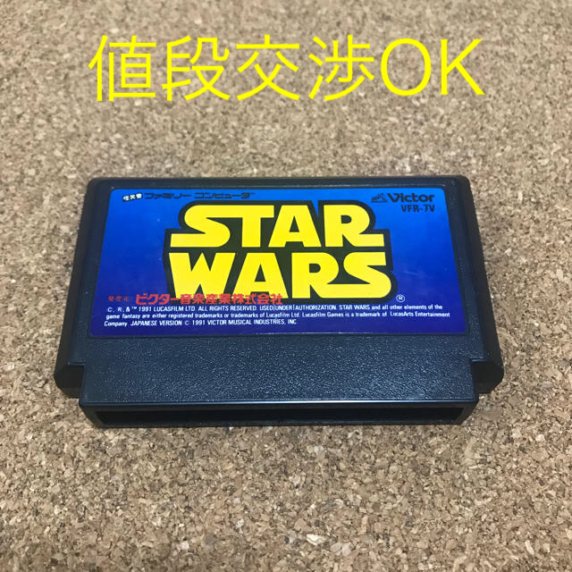 スターウォーズ ビクター ファミコン   起動確認済み