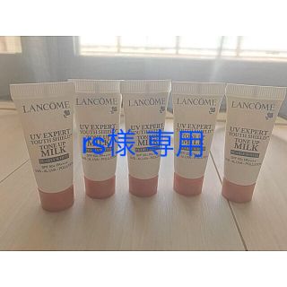 ランコム(LANCOME)の【新品】♡ランコム♡ UV エクスペール  25ml (5ml×5個)(化粧下地)