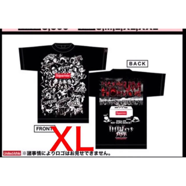 マキシマムザホルモン ヤバいTシャツ 黒い恋スペ XL