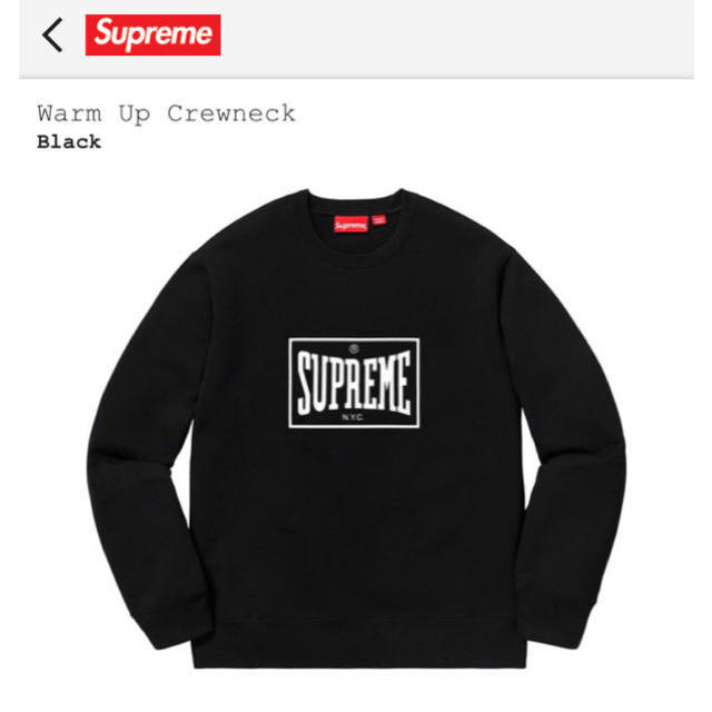 スウェットsupreme warm up crewneck