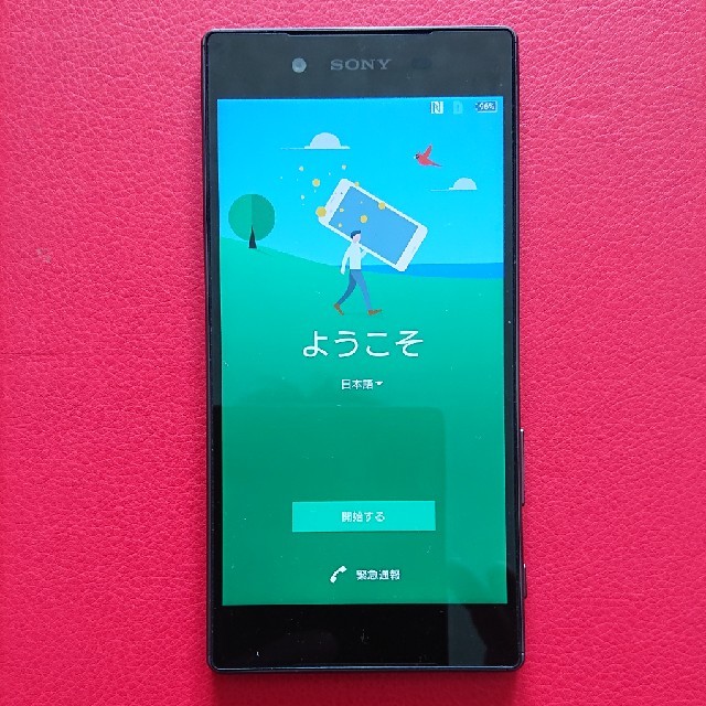 Xperia(エクスペリア)の中古 美品 SoftBank XPERIAZ5 501SO ホワイト ブラック スマホ/家電/カメラのスマートフォン/携帯電話(スマートフォン本体)の商品写真