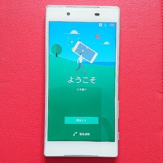 エクスペリア(Xperia)の中古 美品 SoftBank XPERIAZ5 501SO ホワイト ブラック(スマートフォン本体)