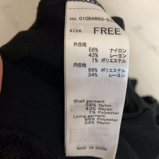 moussy(マウジー)のmoussy ペプラム型レーストップス レディースのトップス(カットソー(半袖/袖なし))の商品写真