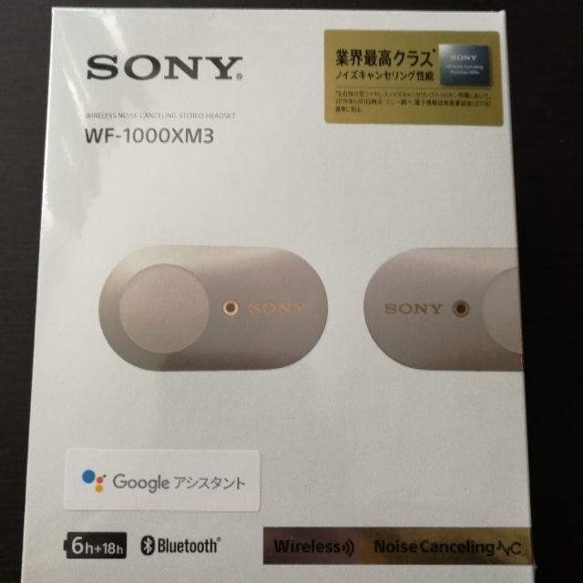 新品未開封 WF-1000XM3 プラチナシルバー SONY(ソニー)