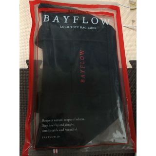 ベイフロー(BAYFLOW)のBAYFLOW    近畿限定RED トートバッグのみ(トートバッグ)