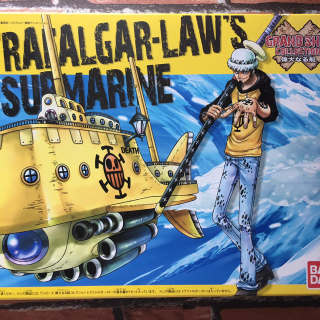 BANDAI(バンダイ)のワンピース《ONE PIECE》 トラファルガー・ローの潜水艦 プラモデル エンタメ/ホビーのおもちゃ/ぬいぐるみ(プラモデル)の商品写真