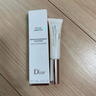 ディオール(Dior)のDior セラム ネイル オイル アブリコ(ネイルケア)