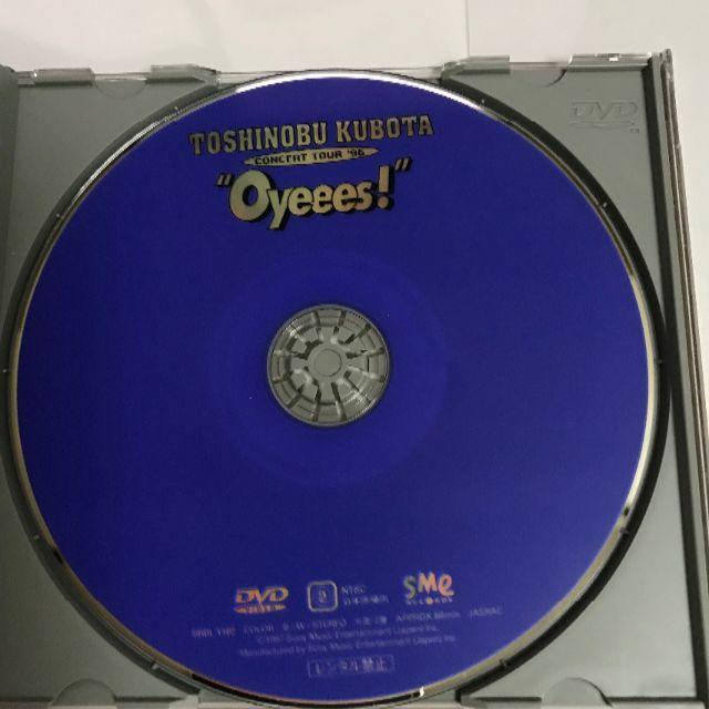 久保田利伸 CONCERT TOUR ’96“Oyeees!” [DVD]