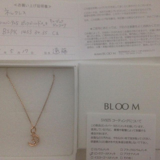 BLOOM(ブルーム)のネックレス レディースのアクセサリー(ネックレス)の商品写真
