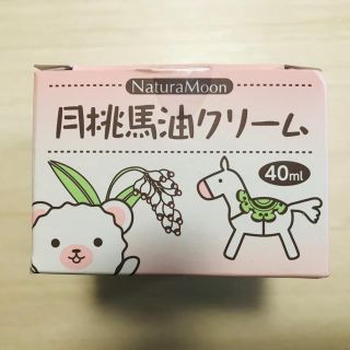 ナチュラルムーン月桃馬油クリーム40ml(ボディクリーム)