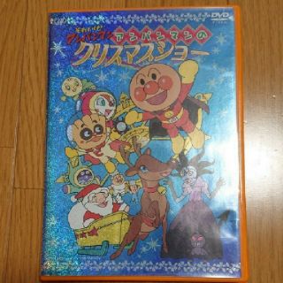 アンパンマン(アンパンマン)のアンパンマンDVD(アニメ)