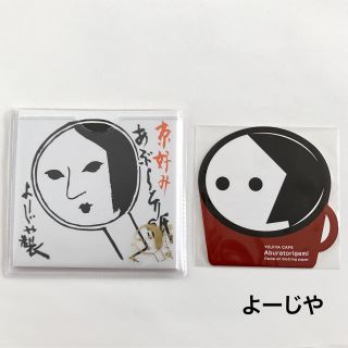 ヨージヤ(よーじや)のよーじや あぶらとり紙 3冊(クリアケース付)+1冊(その他)