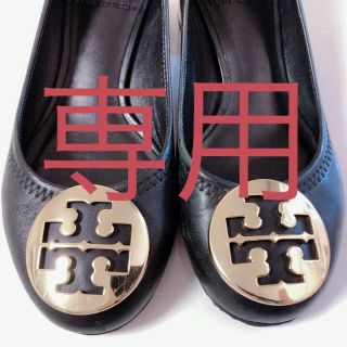 トリーバーチ(Tory Burch)のトリーバーチ TORYBURCH パンプス (ハイヒール/パンプス)