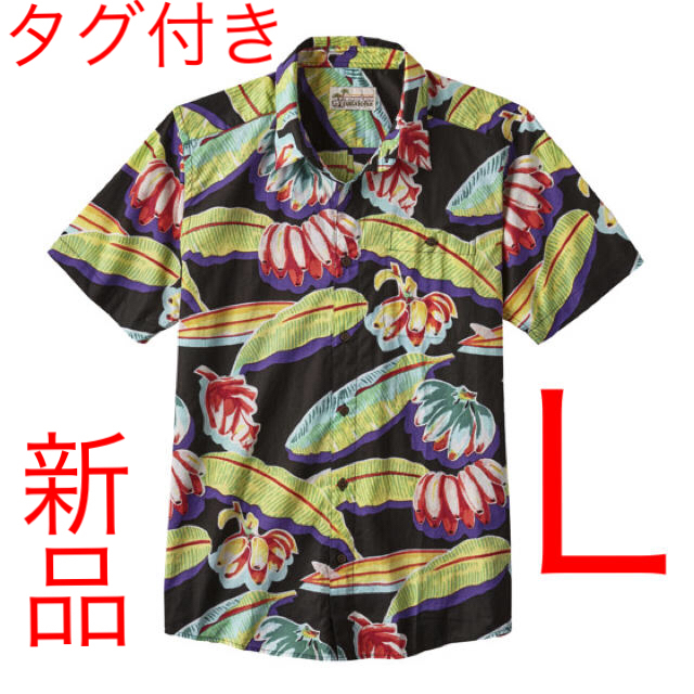 パタゴニア バナナ パタロハ patagonia pataloha アロハ