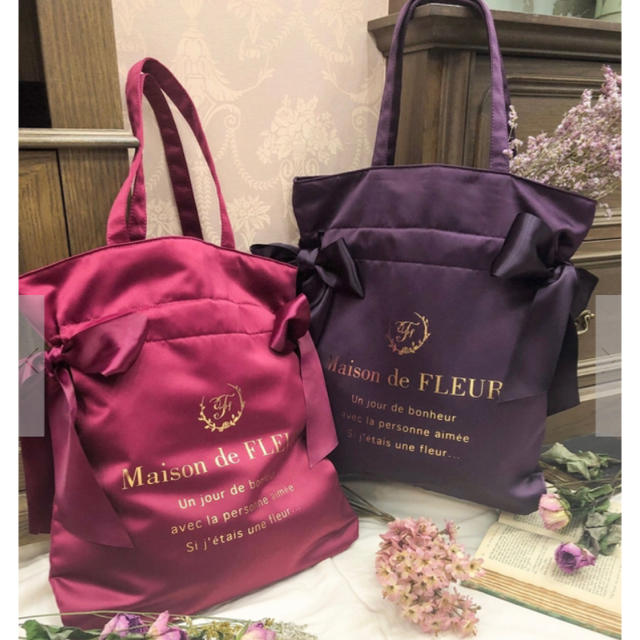 Maison de FLEUR(メゾンドフルール)のメゾンドフルール ダブルリボン パープル レディースのバッグ(トートバッグ)の商品写真