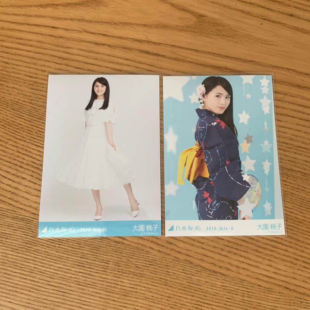 大園桃子 生写真 乃木坂46 エンタメ/ホビーのタレントグッズ(アイドルグッズ)の商品写真