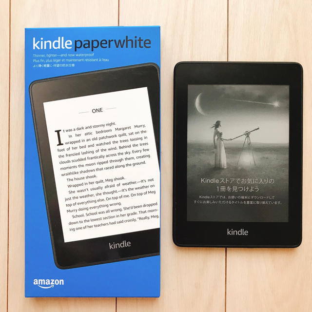 【美品】Kindle Paperwhite 第10世代電子ブックリーダー