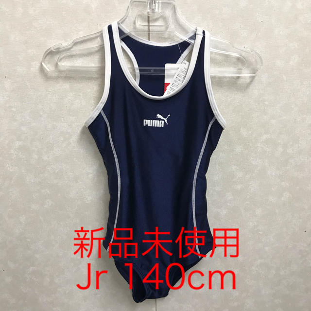 PUMA(プーマ)のPUMAプーマ ジュニア 水着 140cm (901122-02-ネイビー) キッズ/ベビー/マタニティのキッズ服女の子用(90cm~)(水着)の商品写真