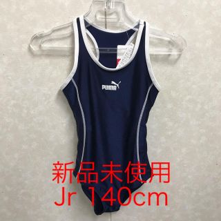 プーマ(PUMA)のPUMAプーマ ジュニア 水着 140cm (901122-02-ネイビー)(水着)