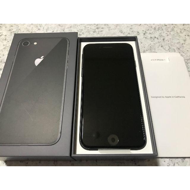 新品☆au iPhone8 64GB スペースグレイ☆SIMロック解除スミスマホ/家電/カメラ