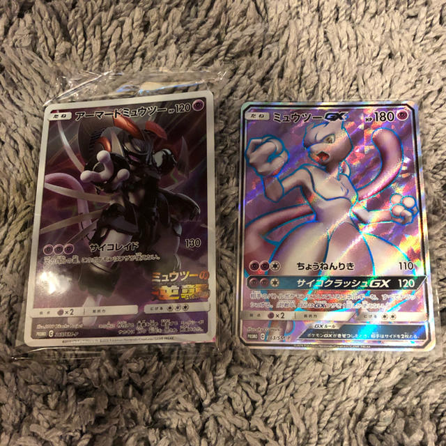 ミュウツー SR ミュウツー SR
