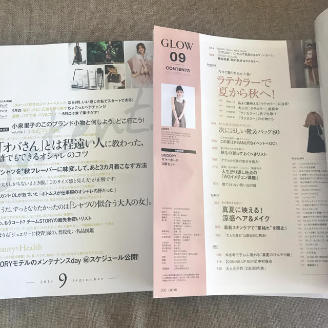 光文社(コウブンシャ)の女性誌 雑誌 STORY GLOW 9月号 ２冊組 最新号 ストーリィ グロー エンタメ/ホビーの雑誌(ファッション)の商品写真