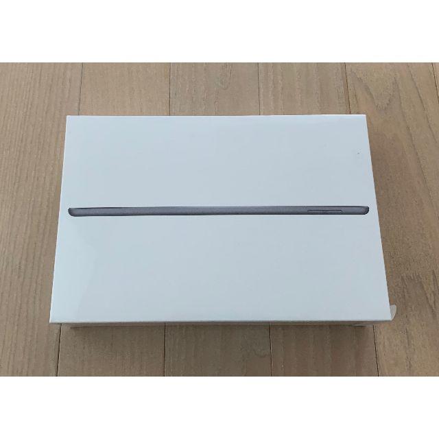 Apple - 【マリモ】第5世代iPad mini 256GB スペースグレイ＆シルバー