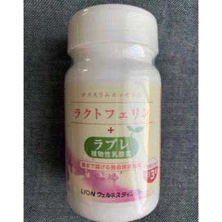 ライオン(LION)のラクトフェリン ラブレ(ダイエット食品)