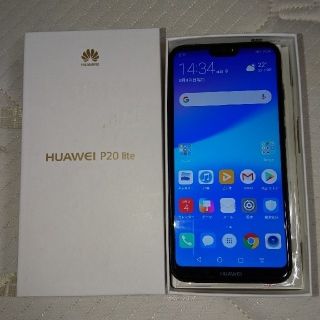 HUAWEI P20 lite  おまけケースつき(スマートフォン本体)